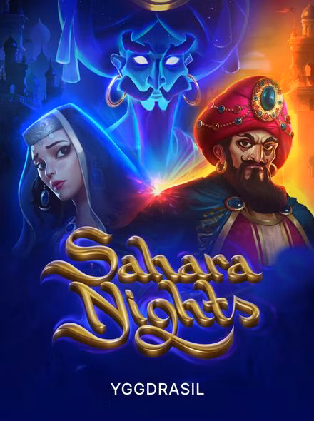 Sahara Nights